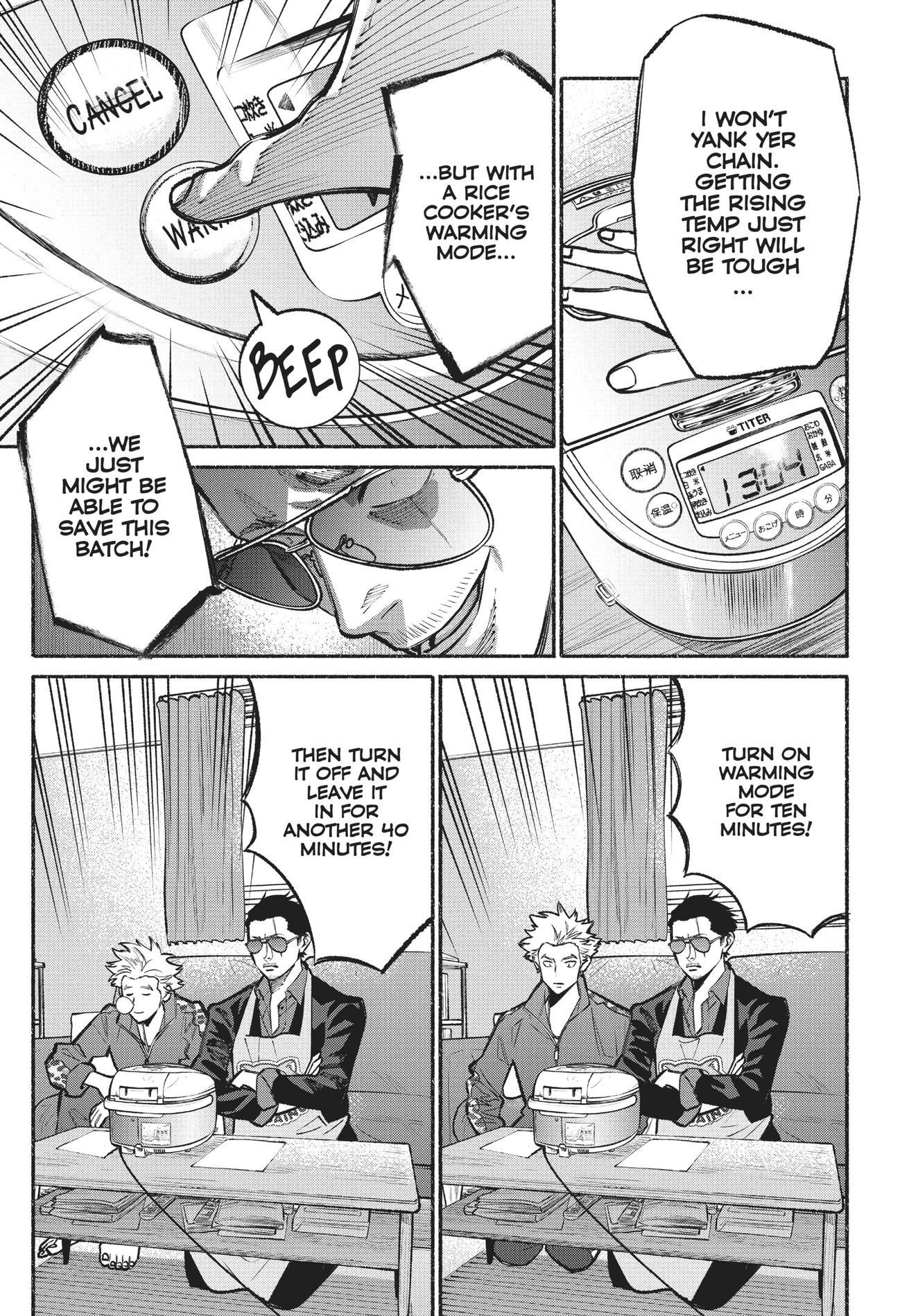 The Way of the Househusband, Chapter 25 image 11